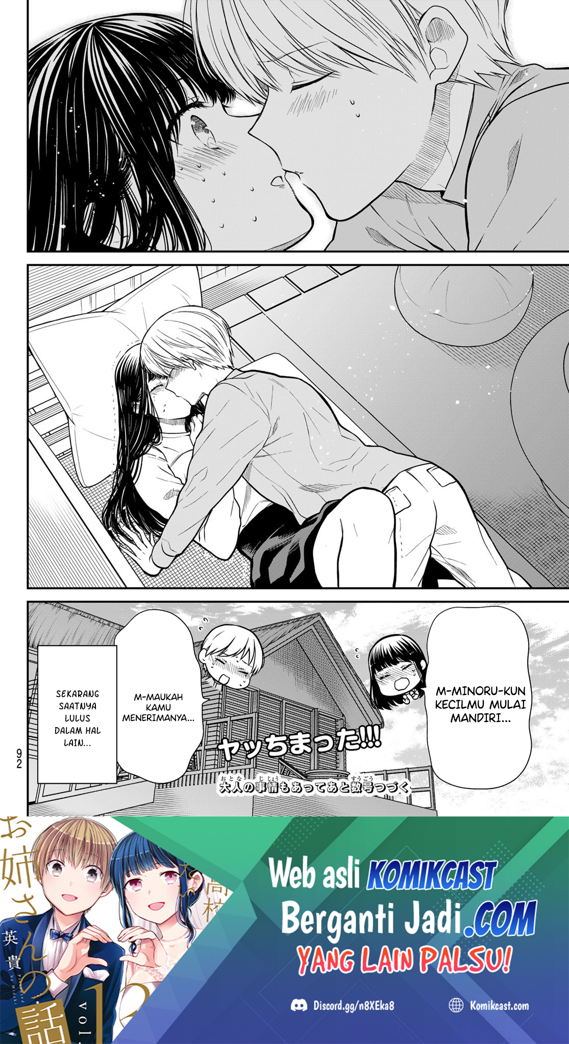 Danshi Koukousei wo Yashinaitai Onee-san no Hanashi chapter 357